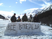 Архыз 2009. Горы. Северный Кавказ