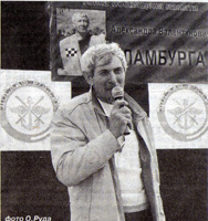 Сергей Алексеевич Черноусов