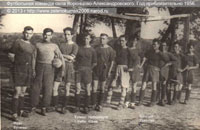 футбольная команда  с Воронцово-Александровское 1956 год