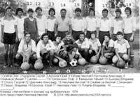 Автомобилист футбольная команда  юноши Зеленокумск 1974г