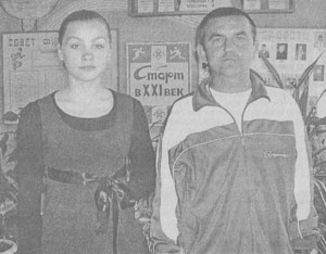 Оксана и её наставник Е.А.Фалей