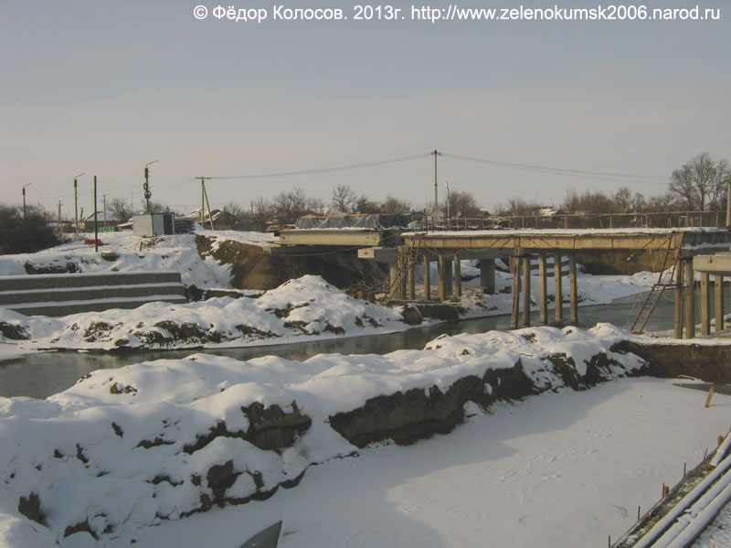 Строительство - реконструкция моста через р. Куму. Зеленокумск 2013.