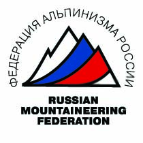  Федерация альпинизма России 