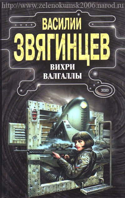 Сканы обложек книг В. Звягинцева и сборников, в которых печатался