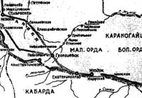 фрагмент карты Кавказской области 1801г