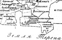 фрагмент карты Ставропольской губернии 1880 г