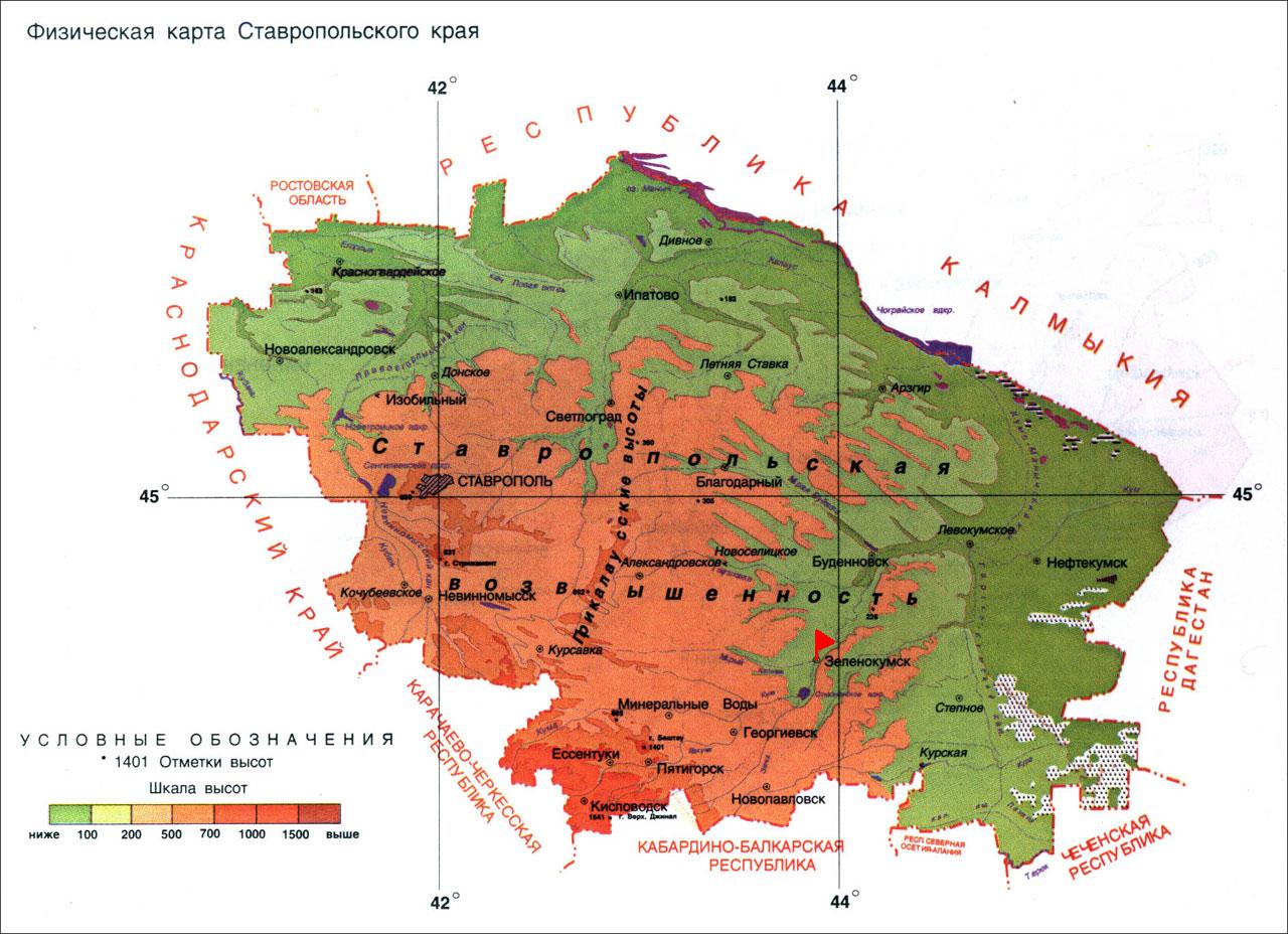 Фото Карты Ставропольского Края