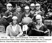 1968 г мотобольная команда Молния