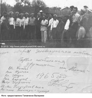 команда Молния 1965 г мотобол