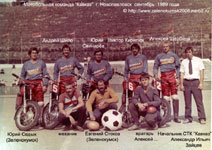 Мотобол команда Кавказ 1989 г