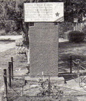 Памятник в селе Солдато-Александровском