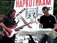 рок-группа Бастилия Георгиевск