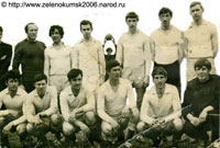 Футбольная команда Заря Зеленокумск 1969-1970 г