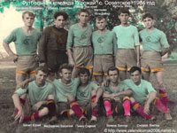 Футбольная команда Урожай с Советское 1964 год