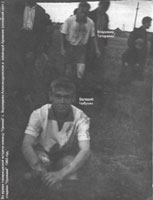 ФК Урожай с Воронцово-Александровское 1960 год