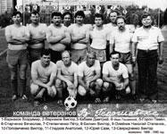 футбольная команда  ветераны Зеленокумск