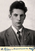 Олег Бондарев Воронцово-Александровское  1959 год