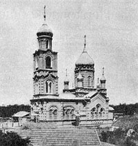 Вид церкви Казанской Пресвятой Богородицы