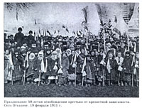 Село Отказное 1911 г.