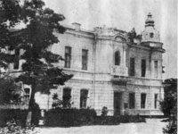 Дом Кащенко