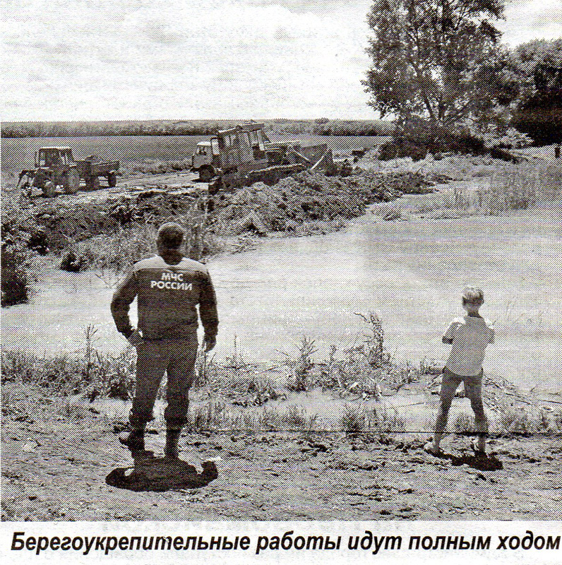 Хутор Колесники Славянск на Кубани старые фото 1980 год.